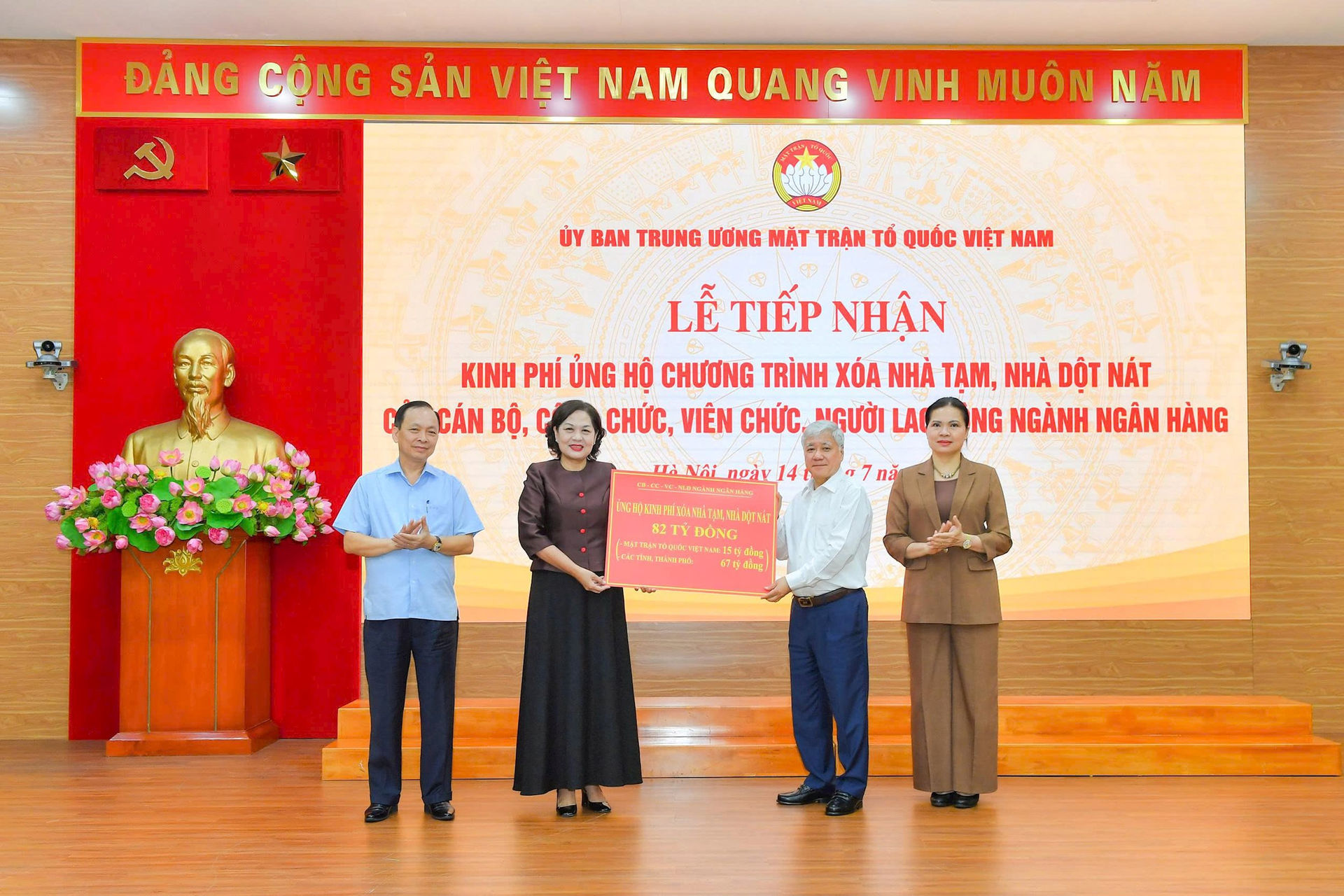 Ngành ngân hàng cam kết hỗ trợ hơn 1.000 tỷ đồng xóa nhà tạm, nhà dột nát